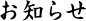 home title3