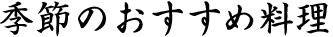 rec-title01